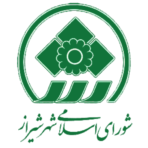 شورای اسلامی شهر شیراز