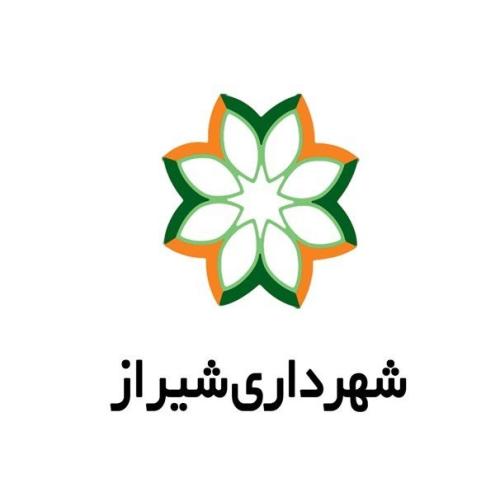 شهرداری شیراز