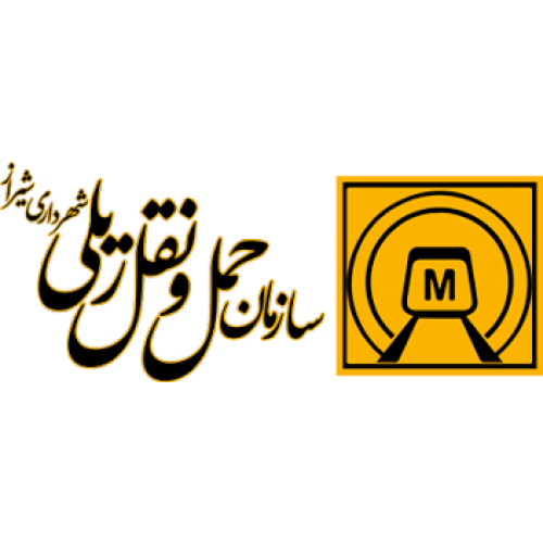 سازمان حمل و نقل ریلی